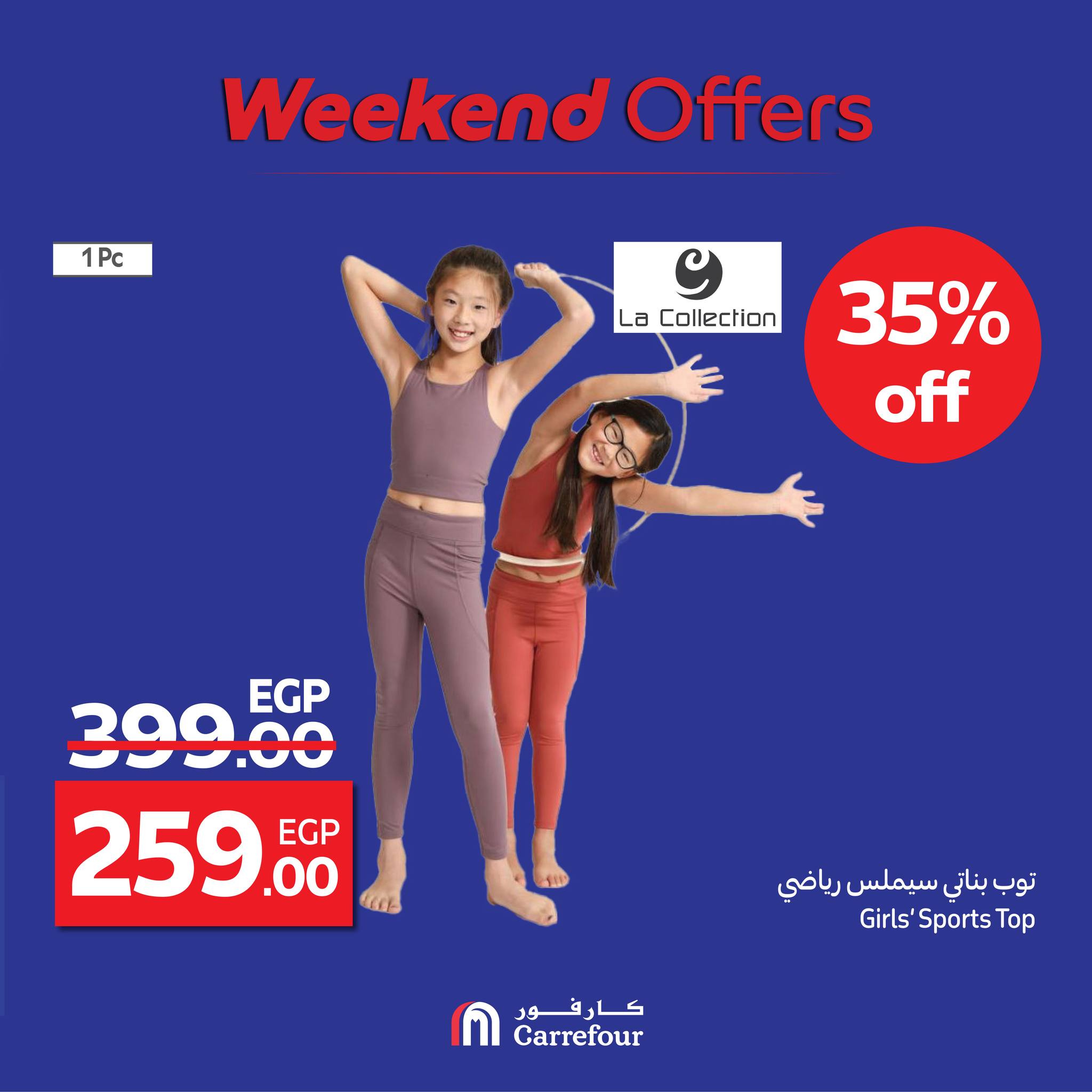 carrefour offers from 13aug to 3aug 2025 عروض كارفور من 13 أغسطس حتى 3 أغسطس 2025 صفحة رقم 93